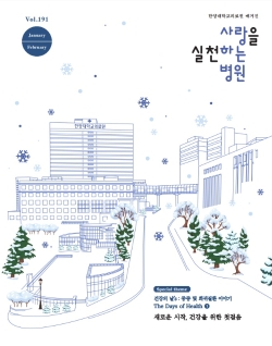 AM 11:30 | 직원들의 밥심을 담당하는 건강 지킴이